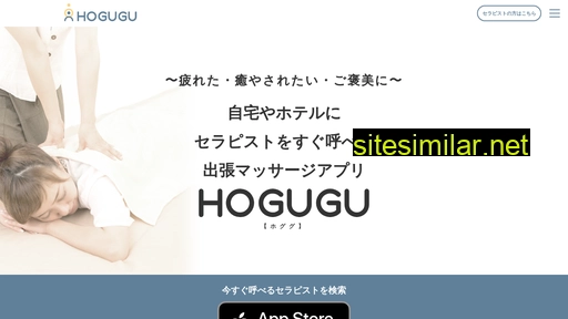 Hogugu similar sites