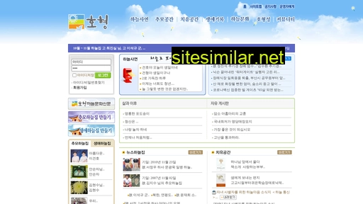hohyung.com alternative sites