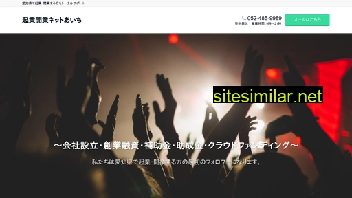 hojin-nagoya.com alternative sites