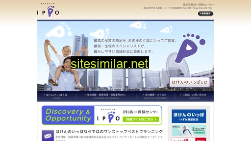 hoken-ippo.com alternative sites