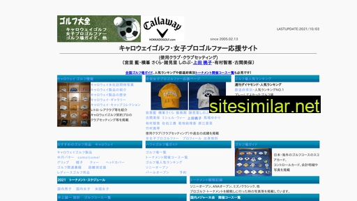 hokkaidogolf.com alternative sites