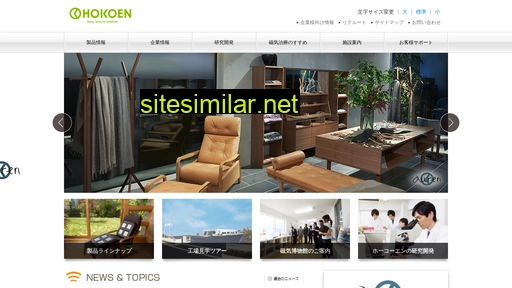 hokoen.com alternative sites