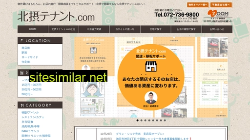 hokusetsu-tenant.com alternative sites