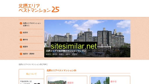 Hokusetu-bestms25 similar sites