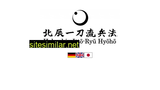 hokushinittoryu.com alternative sites