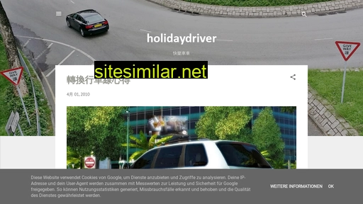 holiday-driver.blogspot.com alternative sites