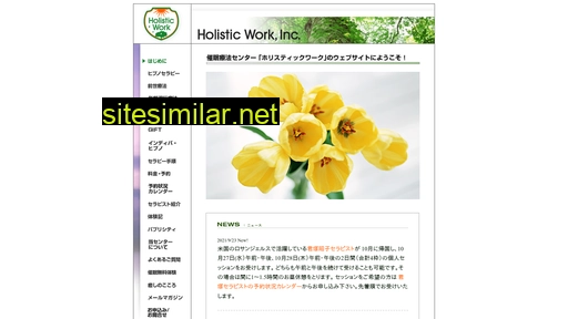 holistic-work.com alternative sites