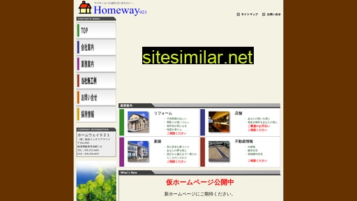 homeway021.com alternative sites