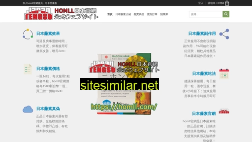 homll.com alternative sites