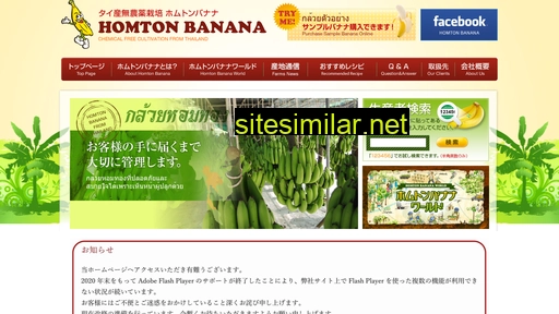 homton.com alternative sites