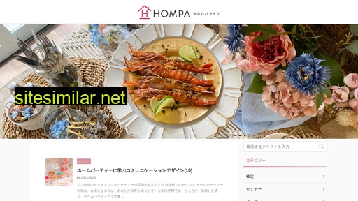 hompalife.com alternative sites