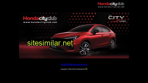 Hondacityclub similar sites