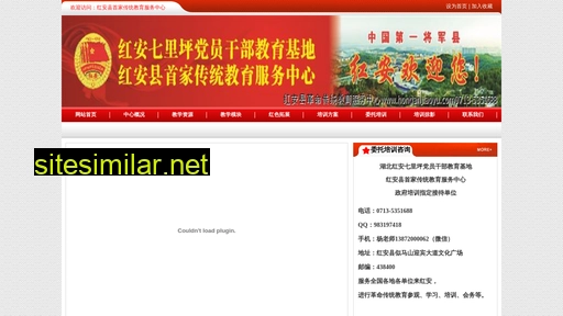 honganjiaoyu.com alternative sites