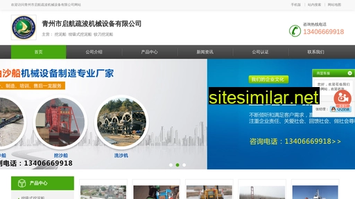 hongbeiguantou.com alternative sites