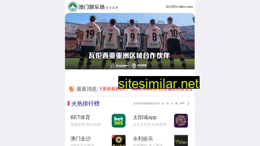 hongdao168.com alternative sites
