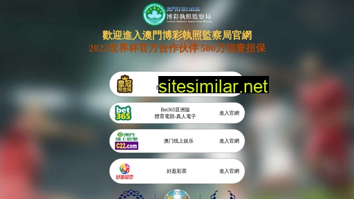 hongdayangzhi.com alternative sites