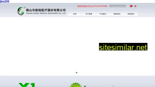 hongfeng618.com alternative sites
