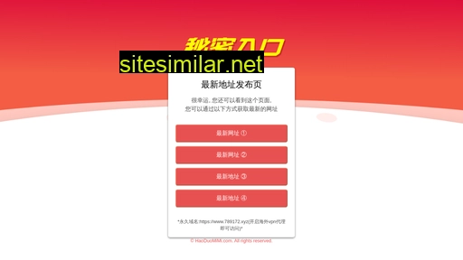 hongfengshafa.com alternative sites