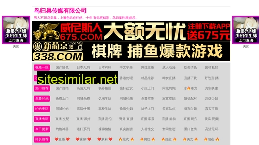 hongguangchangyi.com alternative sites