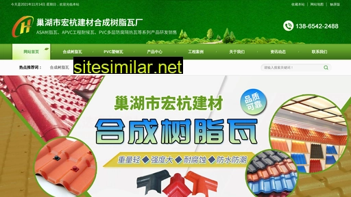 honghang666.com alternative sites