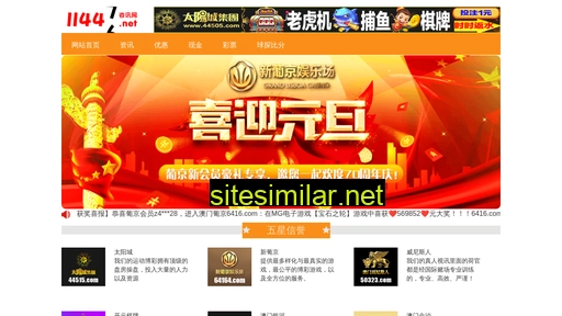 honghui365.com alternative sites