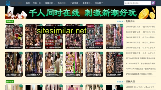 hongkongsjp.com alternative sites