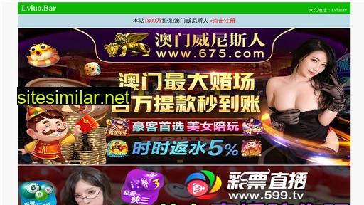 hongpangxie.com alternative sites