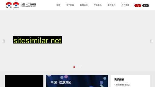 hongqi-china.com alternative sites
