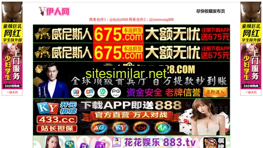 hongxianghb.com alternative sites