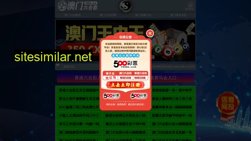 hongxuit.com alternative sites