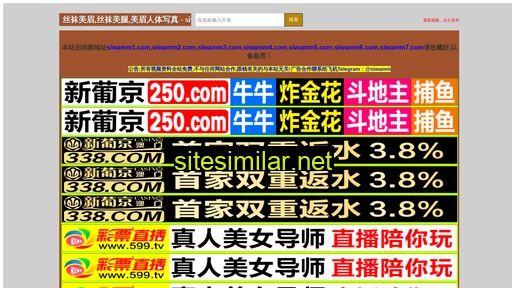 hongyu917.com alternative sites
