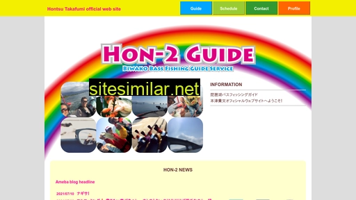 hon-2.com alternative sites
