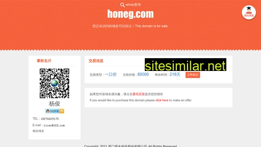 honeg.com alternative sites