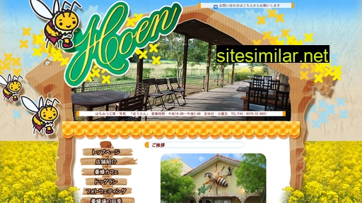 honey-houen.com alternative sites