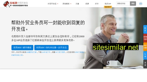 hongbanzhuan.com alternative sites