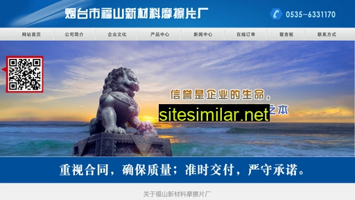 hongchengchina.com alternative sites