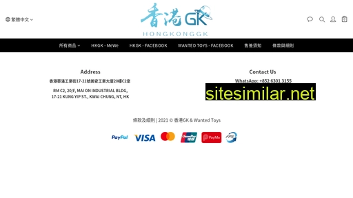hongkonggk.com alternative sites