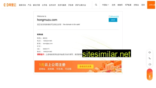 Hongmuzu similar sites