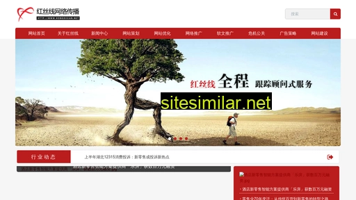 Hongsixian similar sites
