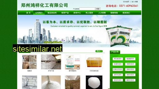 hongxianghg.com alternative sites