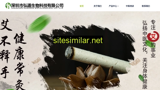 hongxiaoai.com alternative sites