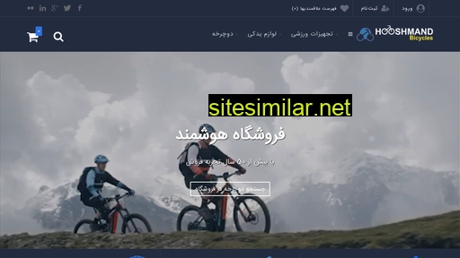 hooshmand-bicycles.com alternative sites