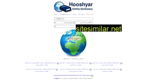 hooshyar.com alternative sites
