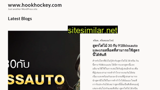 hookhockey.com alternative sites