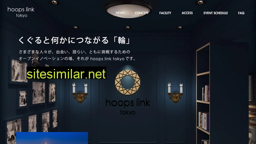 hoops-link-tokyo.com alternative sites