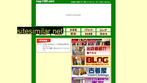 hop100.com alternative sites