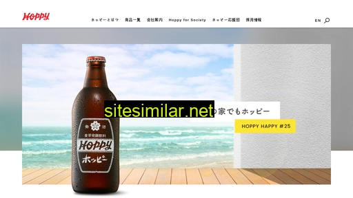hoppy-happy.com alternative sites