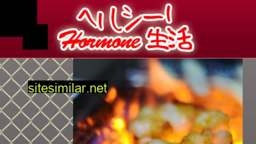 hormone-seikatsu.com alternative sites