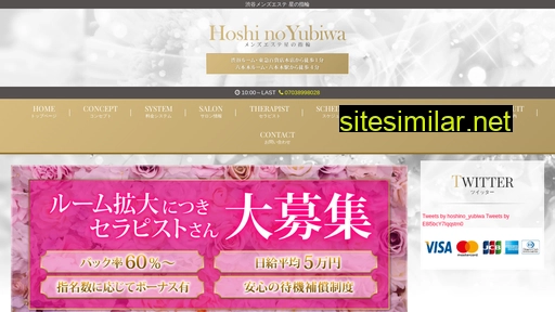 Hoshino-yubiwa similar sites