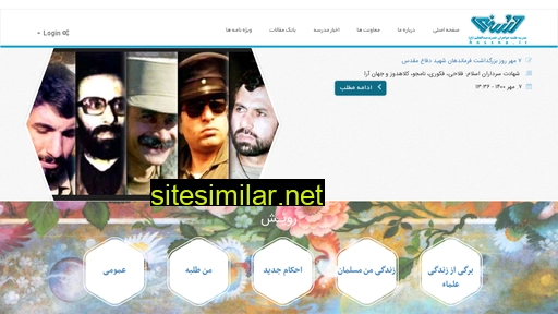 hosna.abdulazim.com alternative sites